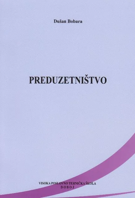 Naslovnica: Preduzetništvo