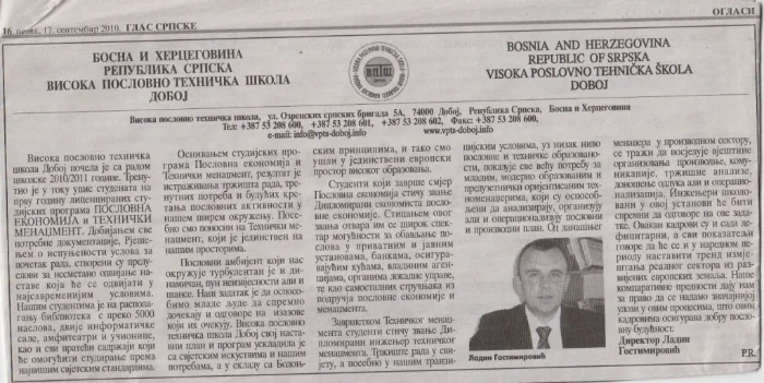 Medijski članak 06 — novinski isječak o VPTŠ Doboj
